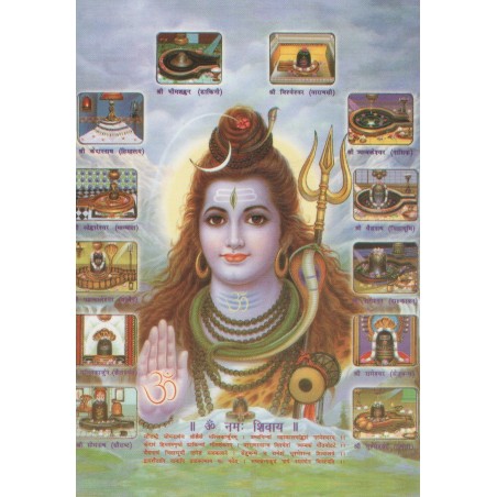Postal Shiva Dwadasa Jyotirlingas